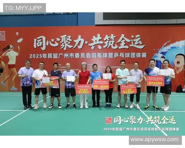 广州乒乓球队技术实力强劲荣登全国排行榜第五名