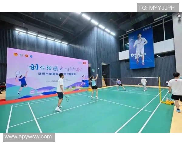 杭州羽毛球队意识探讨与发展策略分析助力竞技水平提升