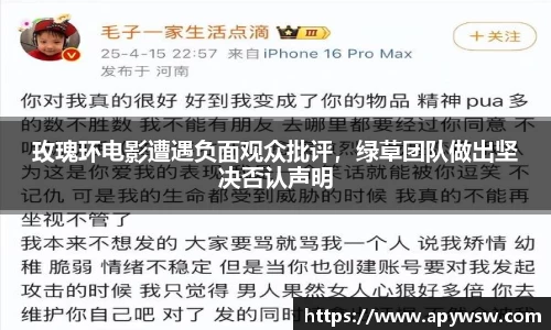 彩神官网