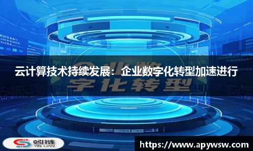 彩神官网