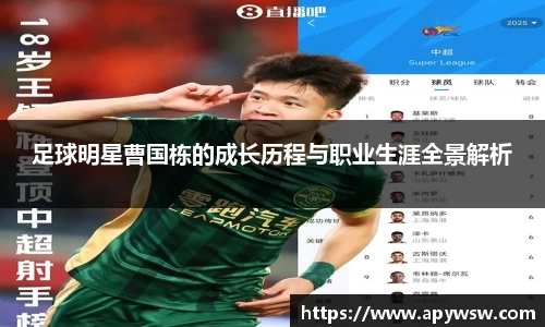 彩神官方网站